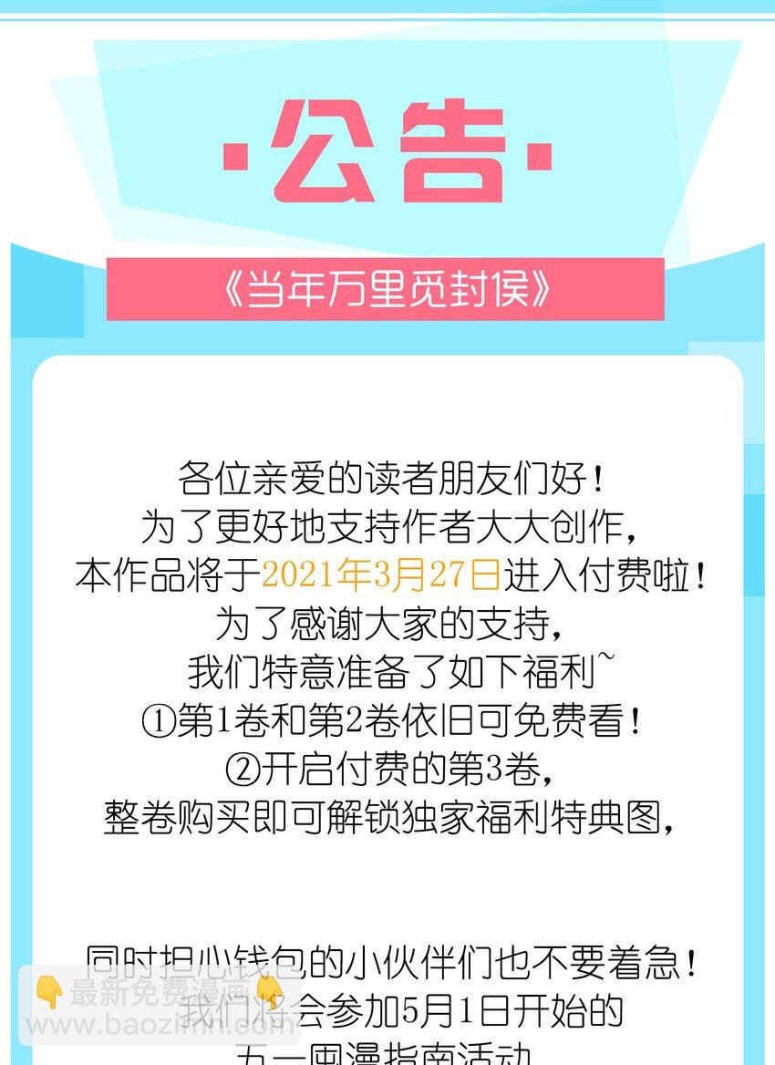 028 听说你觉得房中空虚？