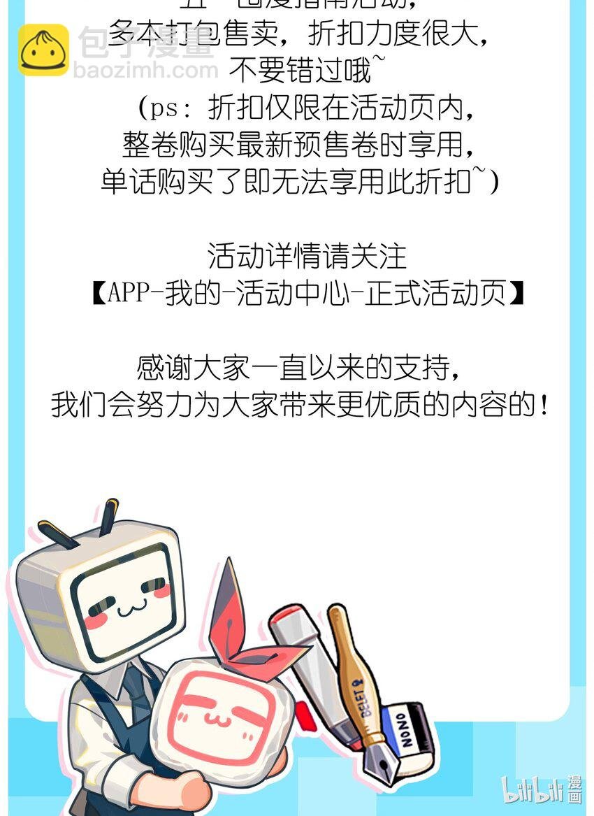028 听说你觉得房中空虚？