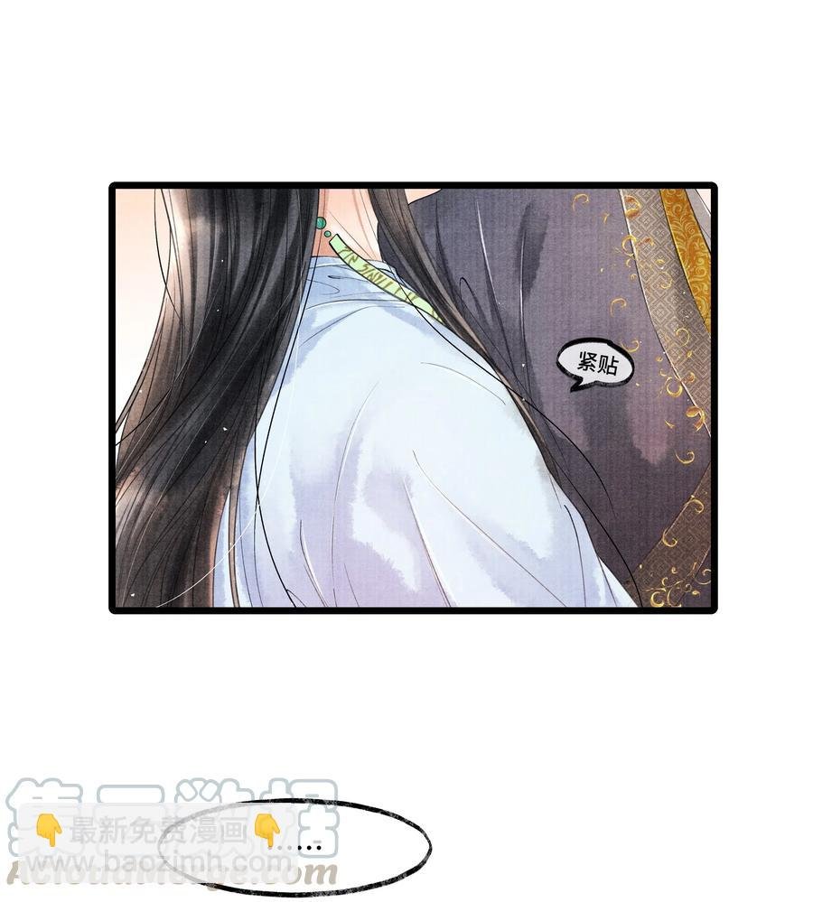 029 归远，我是来羞辱你的，你这个反应……让我有点难做。