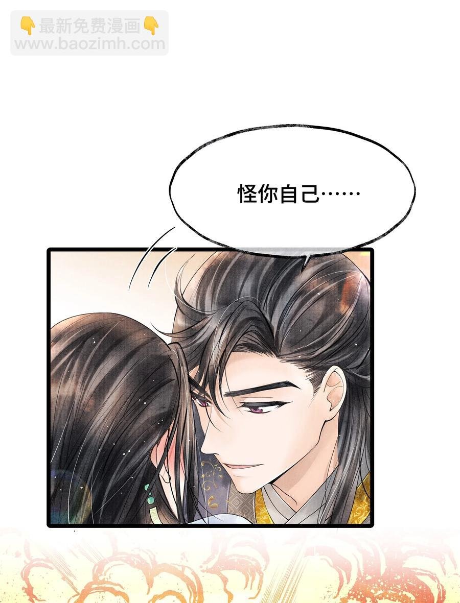 029 归远，我是来羞辱你的，你这个反应……让我有点难做。