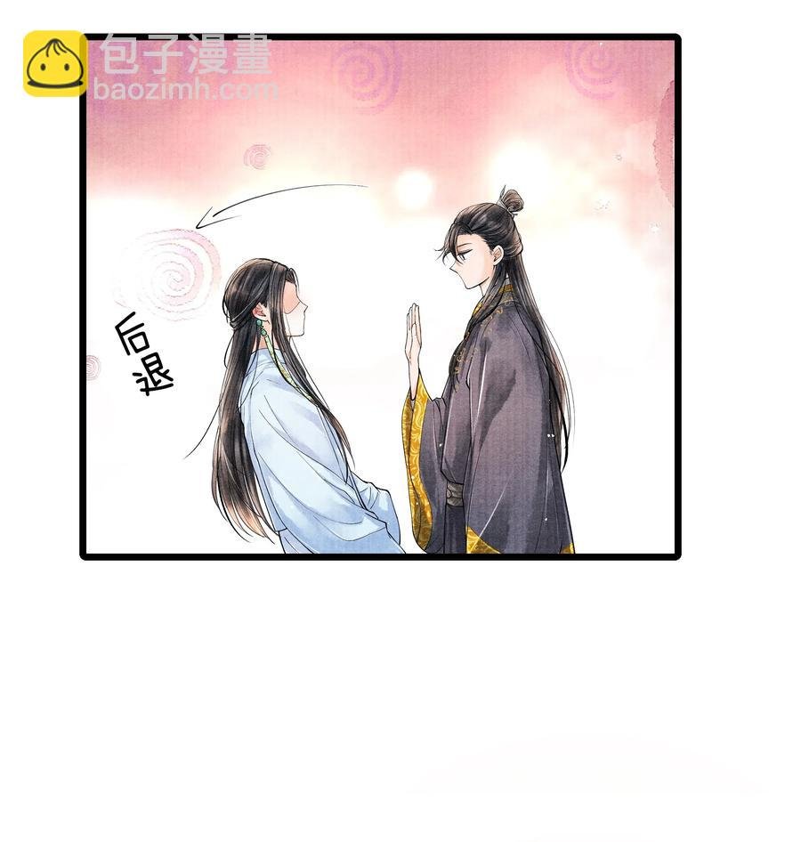 029 归远，我是来羞辱你的，你这个反应……让我有点难做。