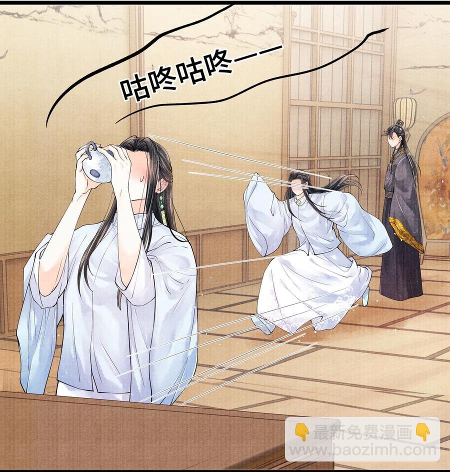 029 归远，我是来羞辱你的，你这个反应……让我有点难做。