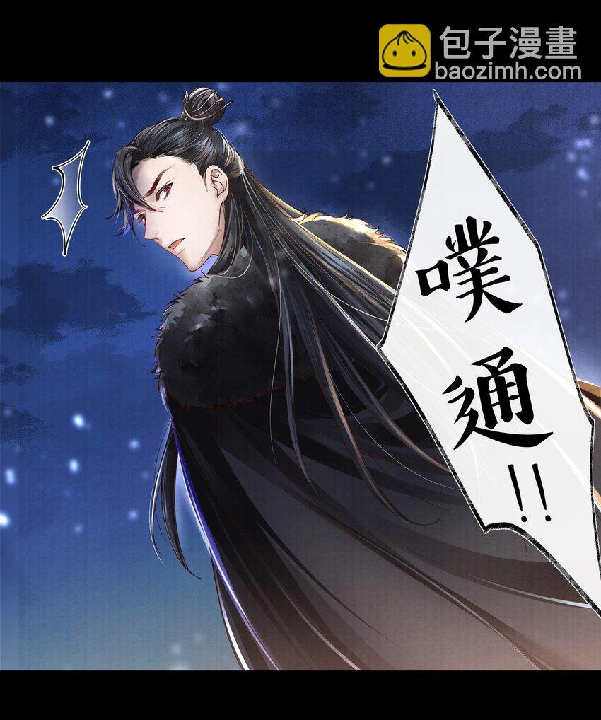 003 发烧