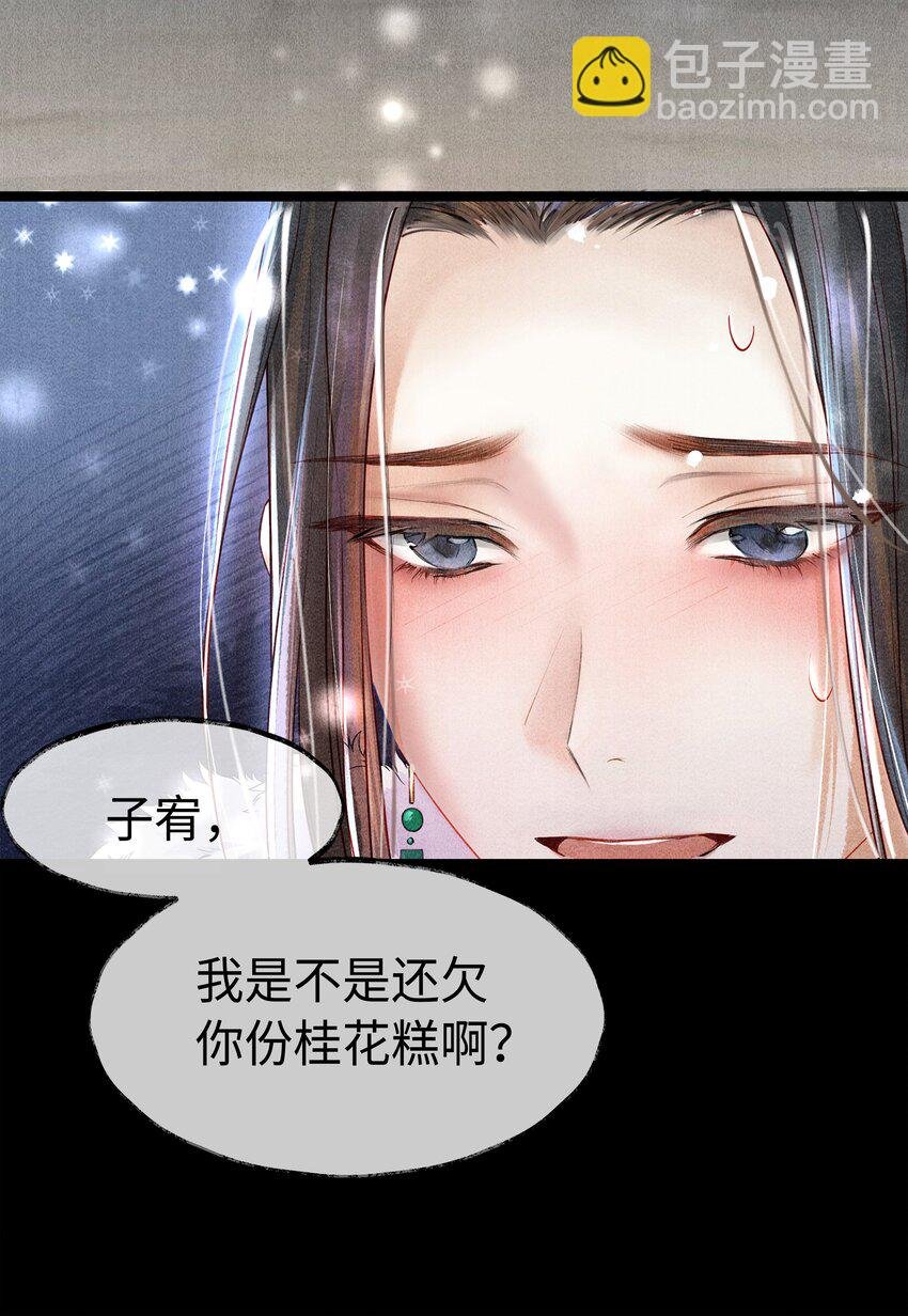 003 发烧