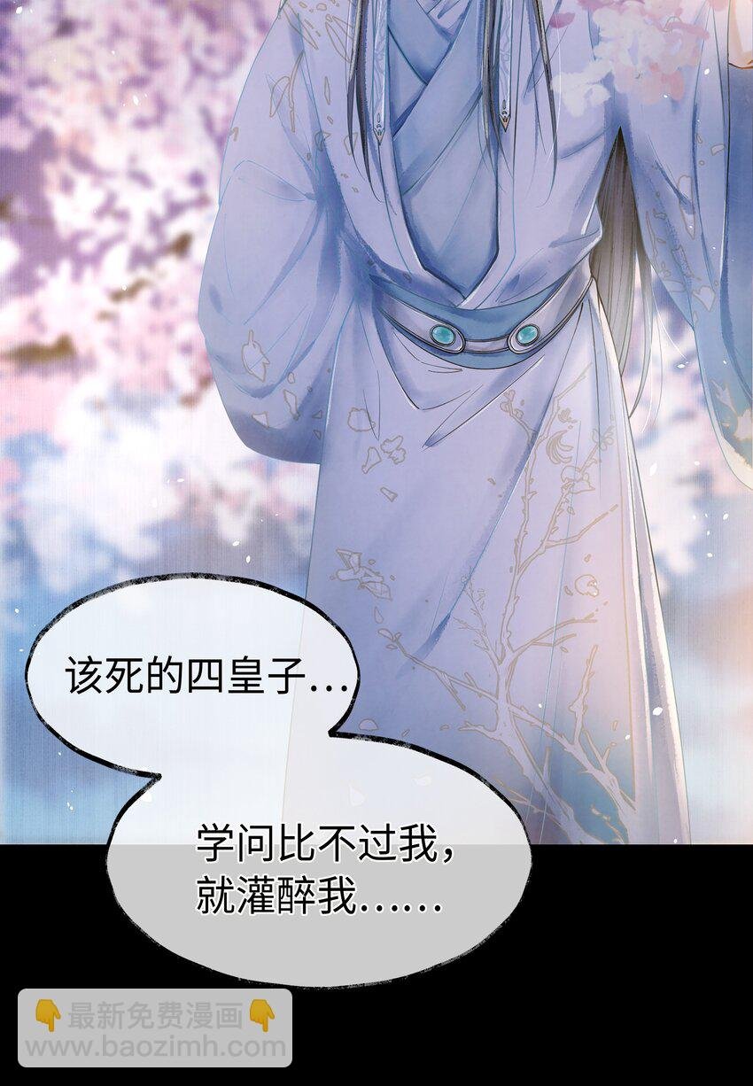 003 发烧