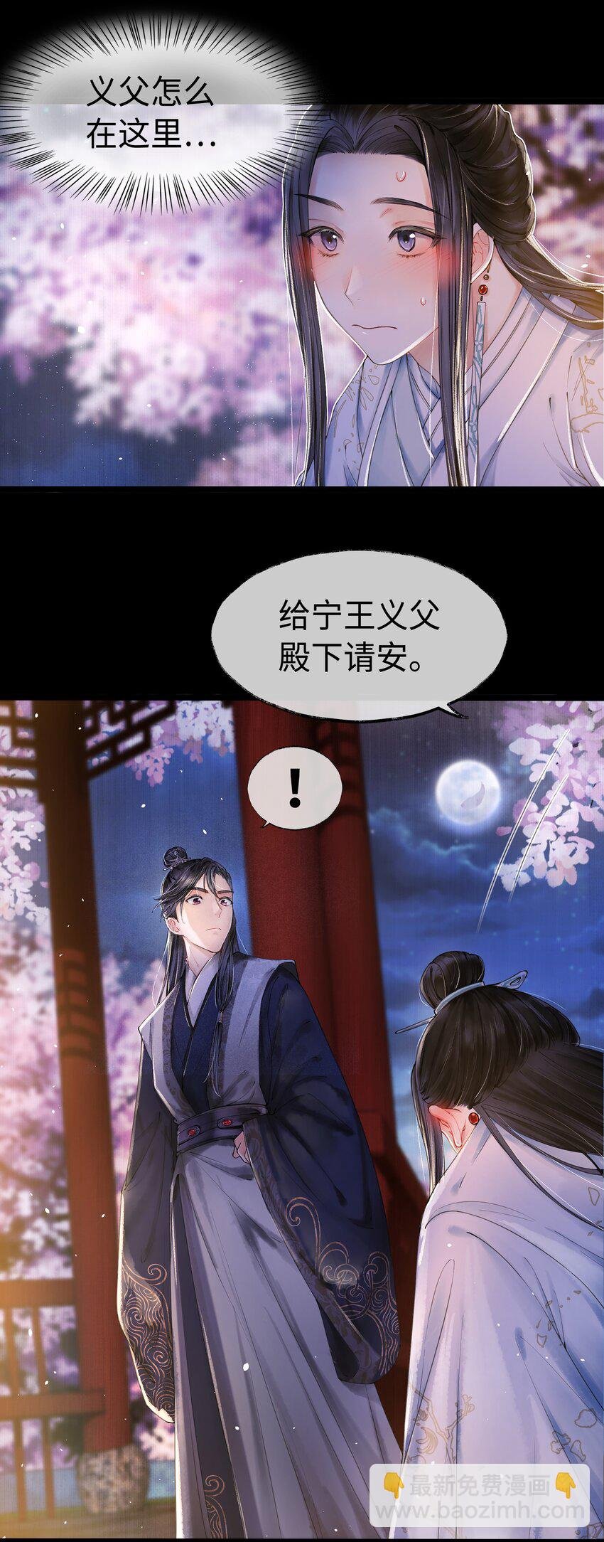 003 发烧