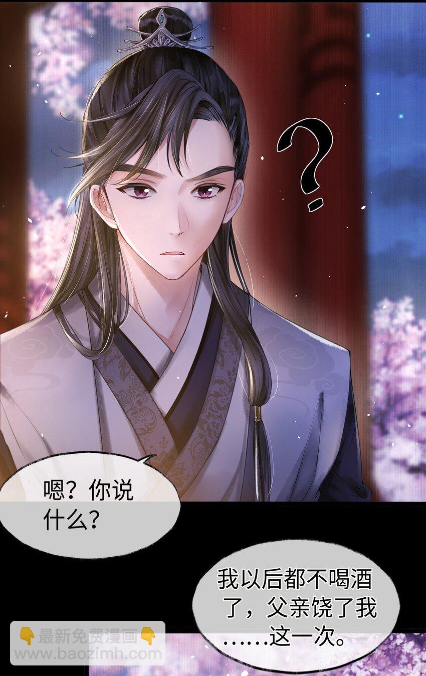 003 发烧