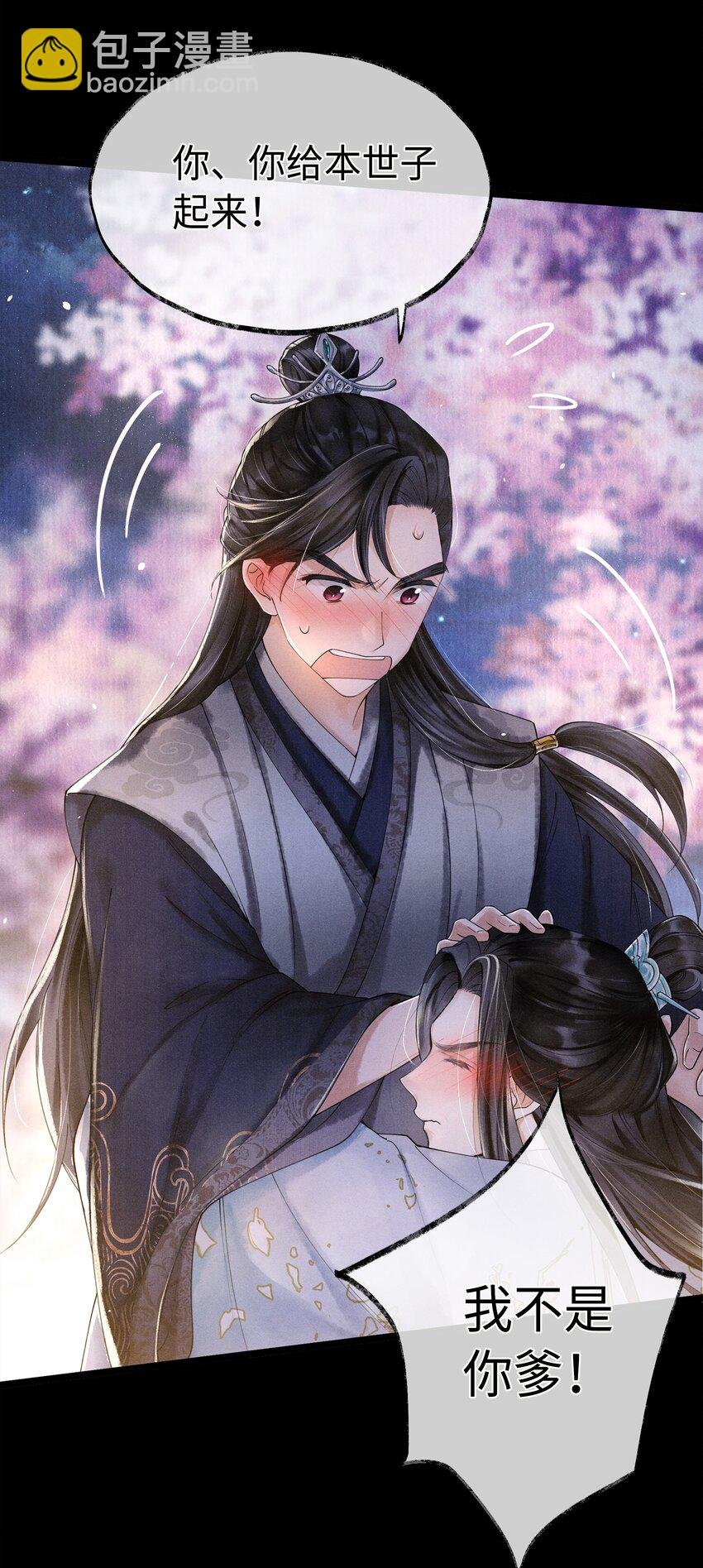 003 发烧
