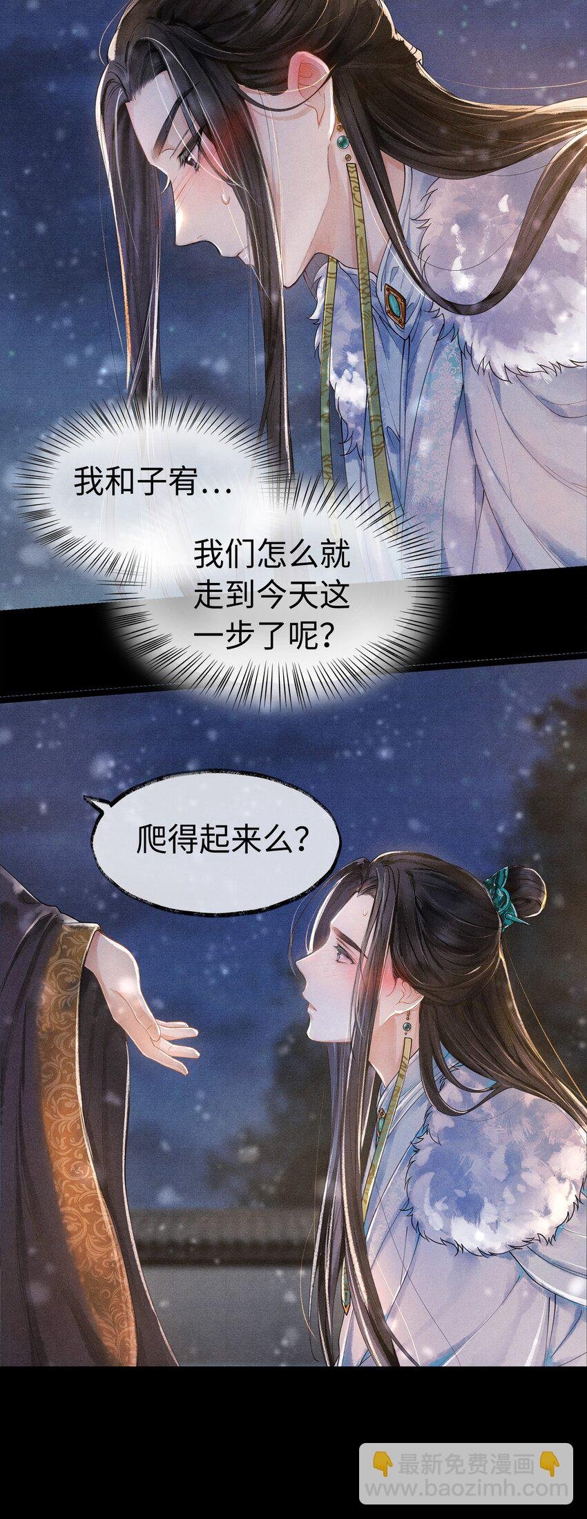 003 发烧