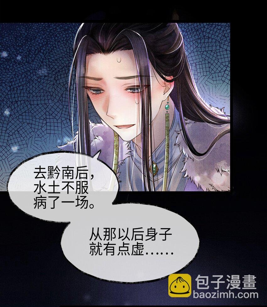 003 发烧