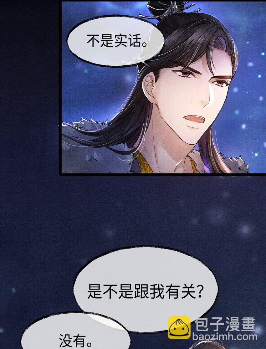 003 发烧