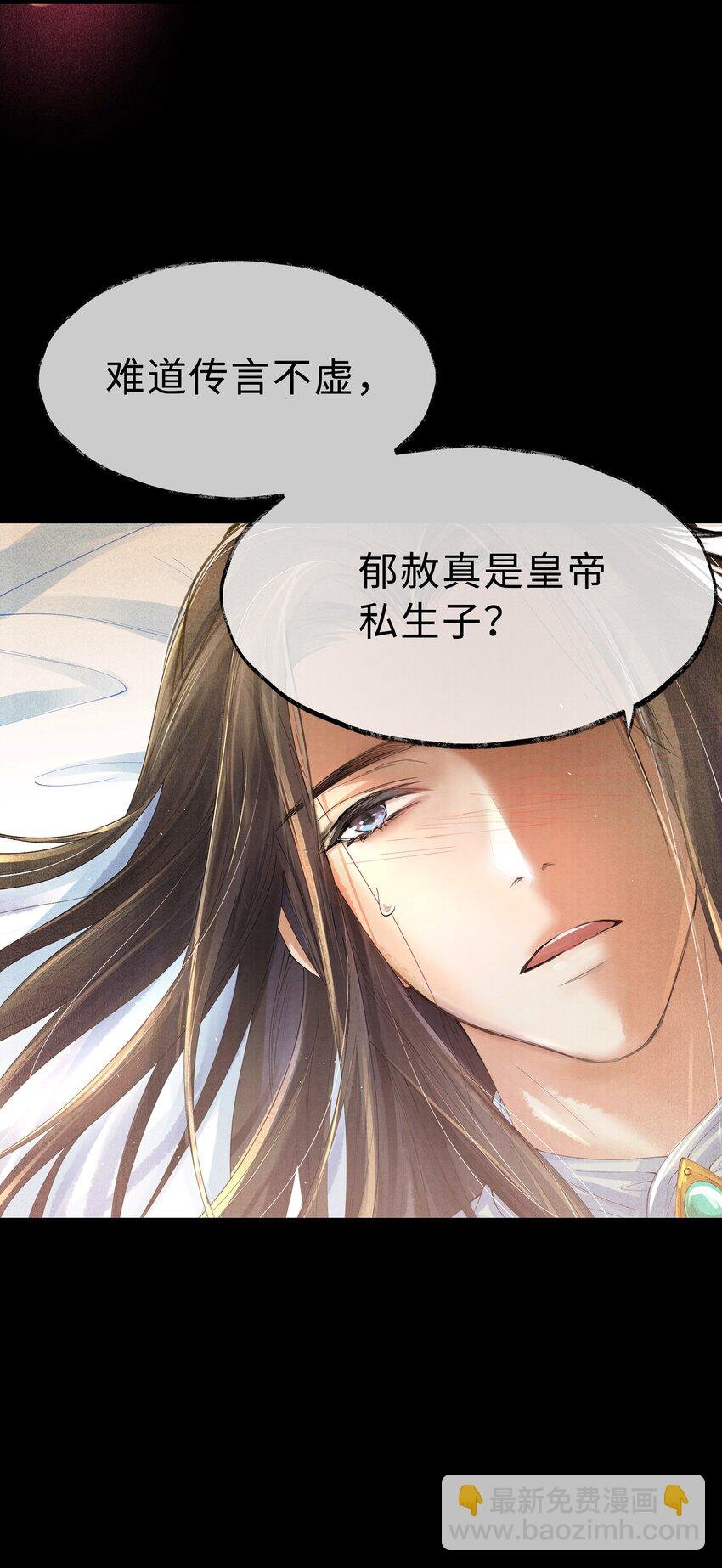 003 发烧
