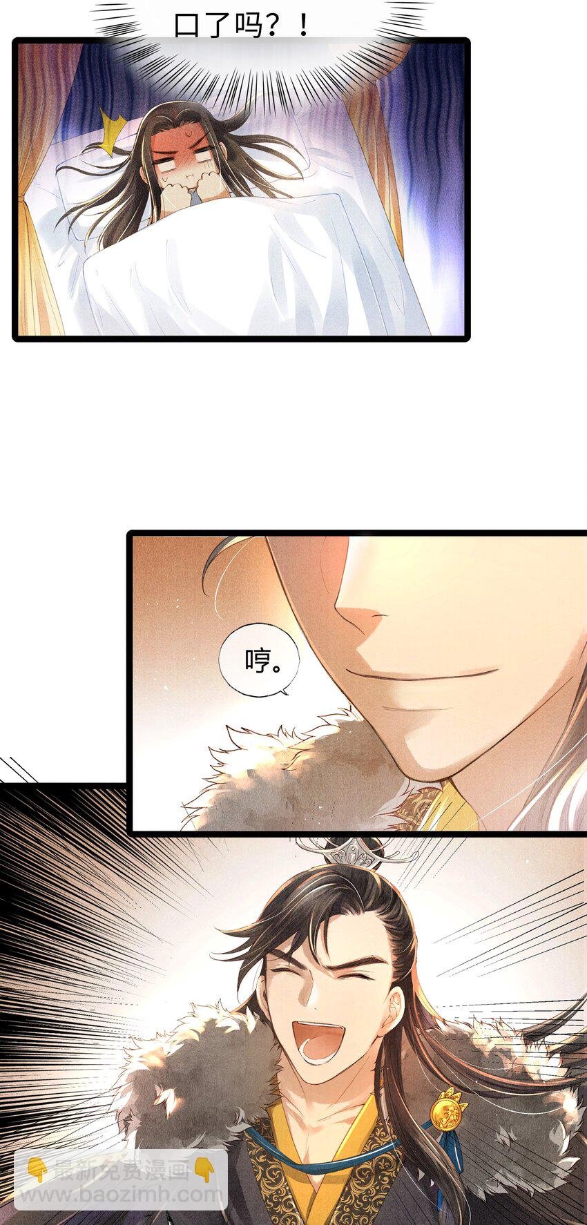003 发烧