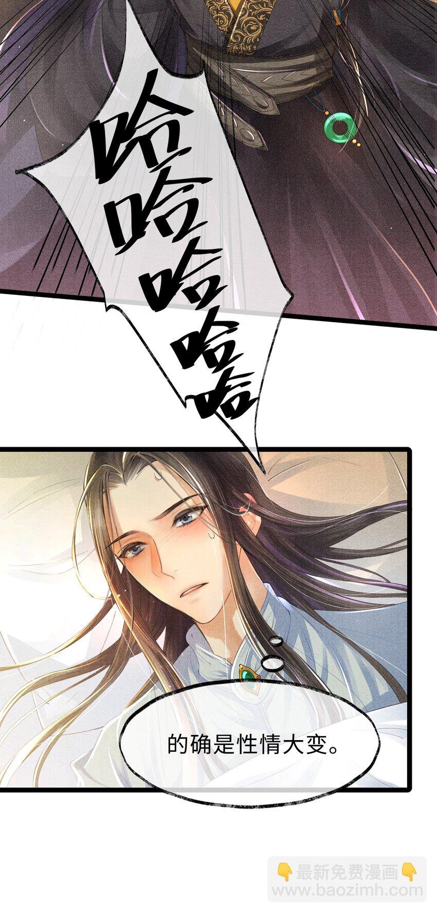 003 发烧