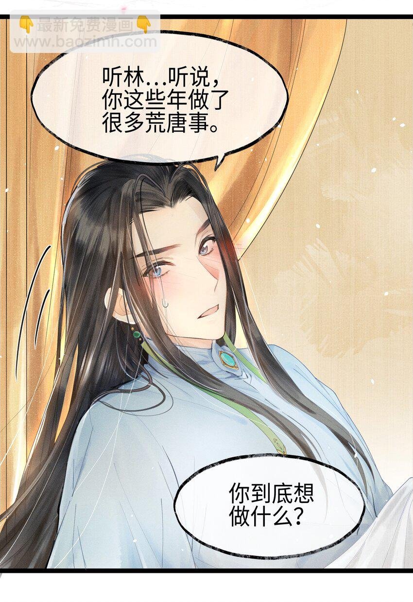 003 发烧