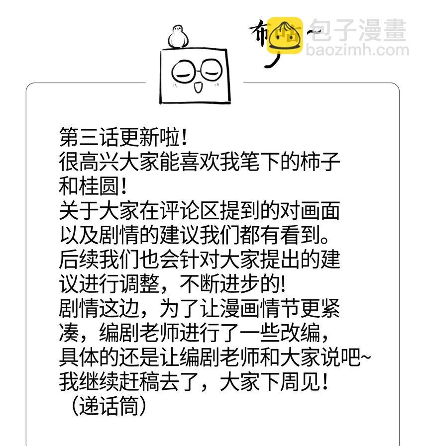 003 发烧