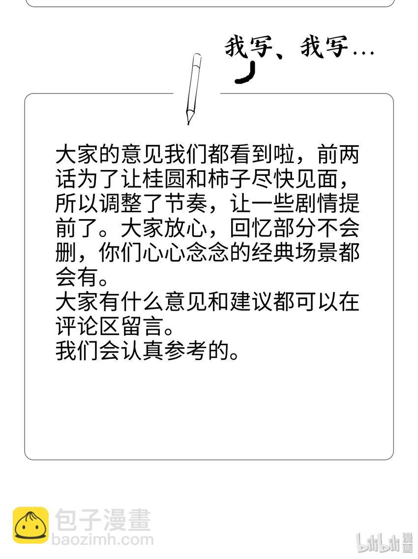 003 发烧