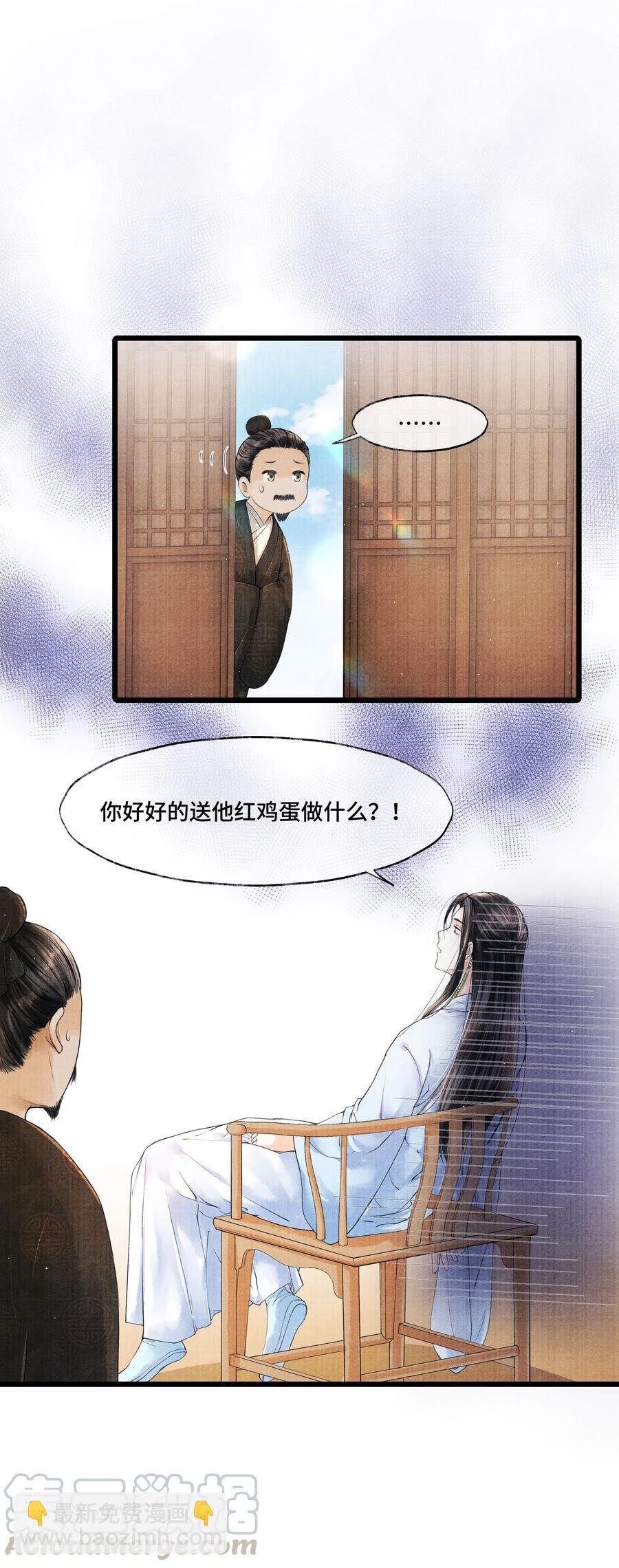 030 听清楚了，我，还是块完璧。