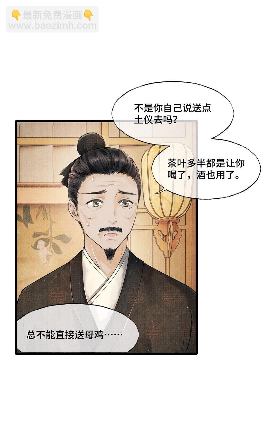 030 听清楚了，我，还是块完璧。