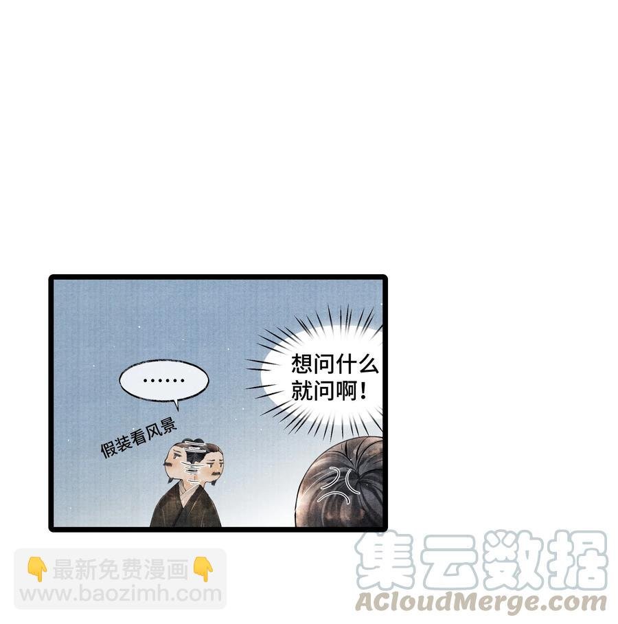 030 听清楚了，我，还是块完璧。