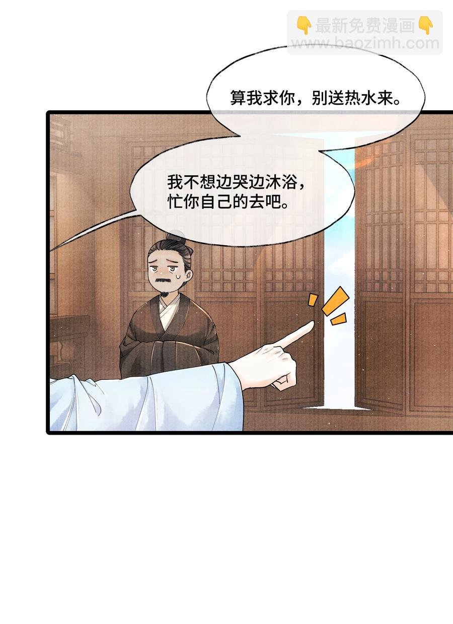 030 听清楚了，我，还是块完璧。