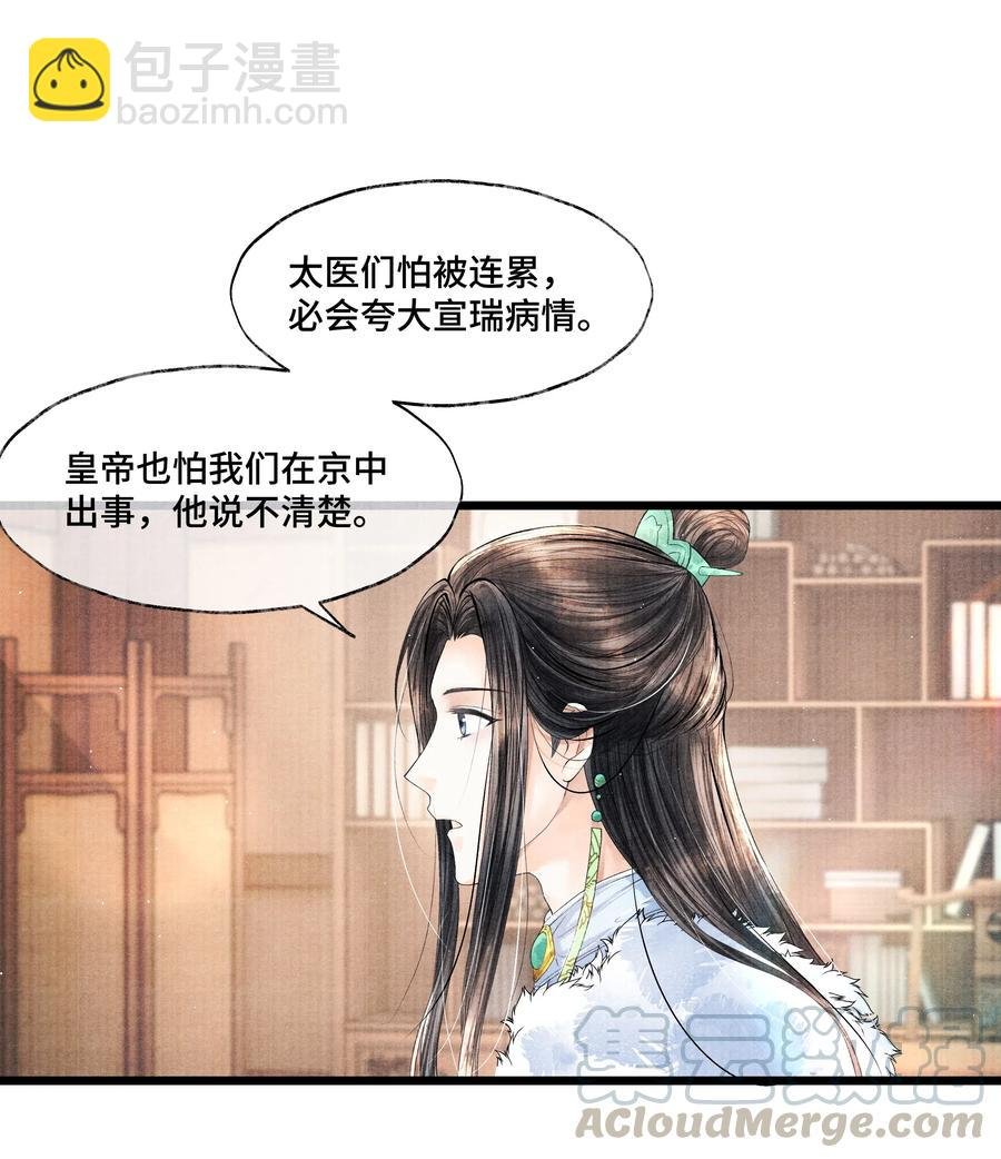 030 听清楚了，我，还是块完璧。