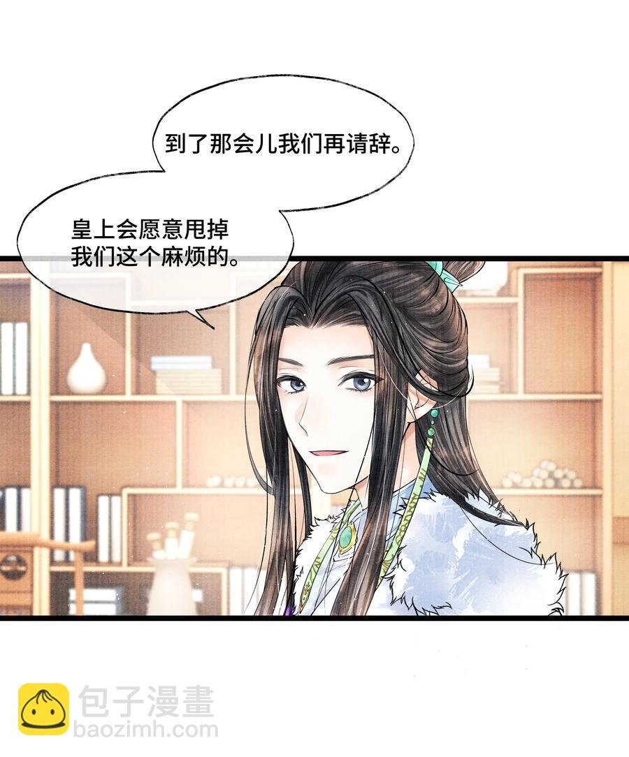 030 听清楚了，我，还是块完璧。