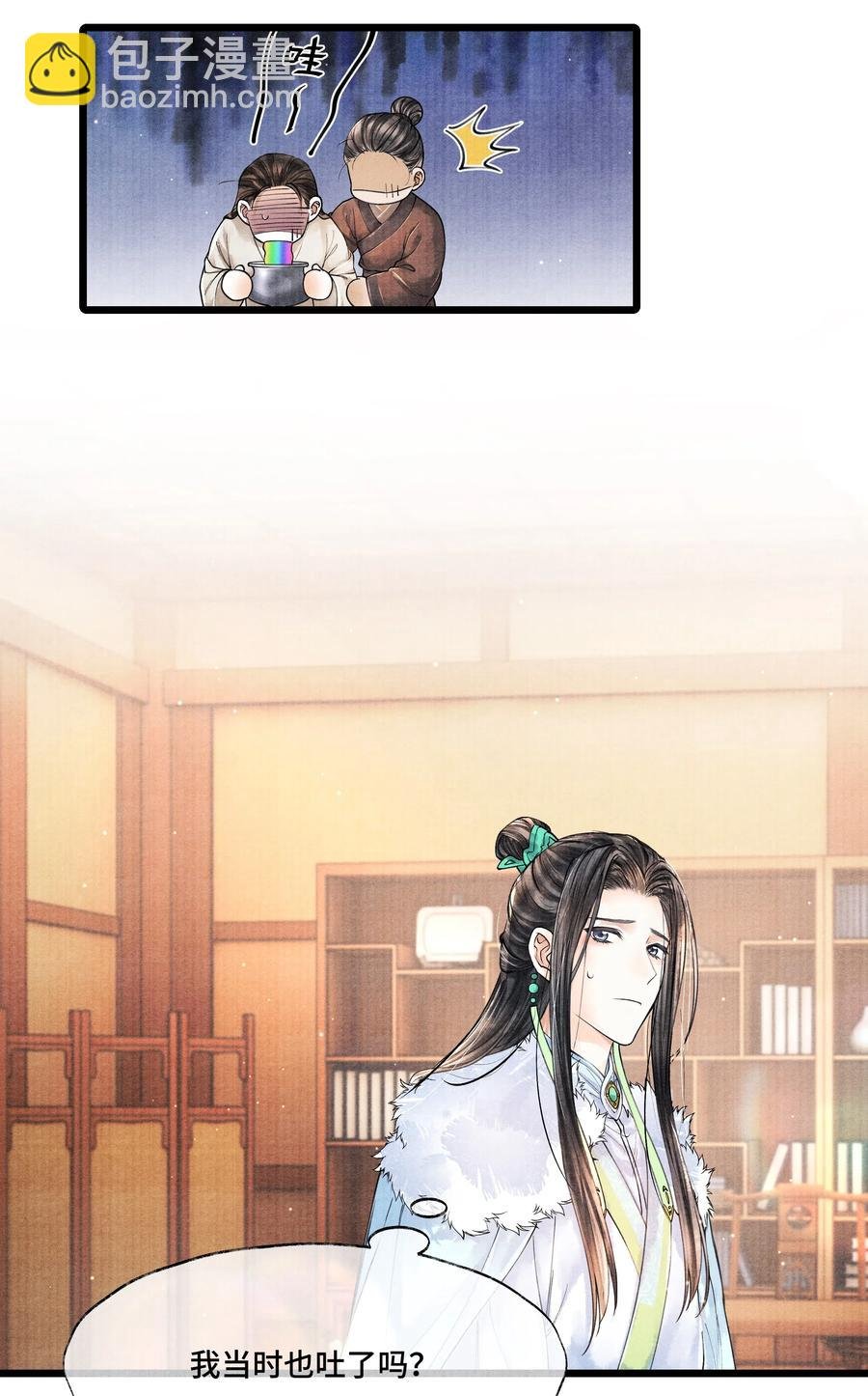 031 当时我也是这么个脏污样吗？