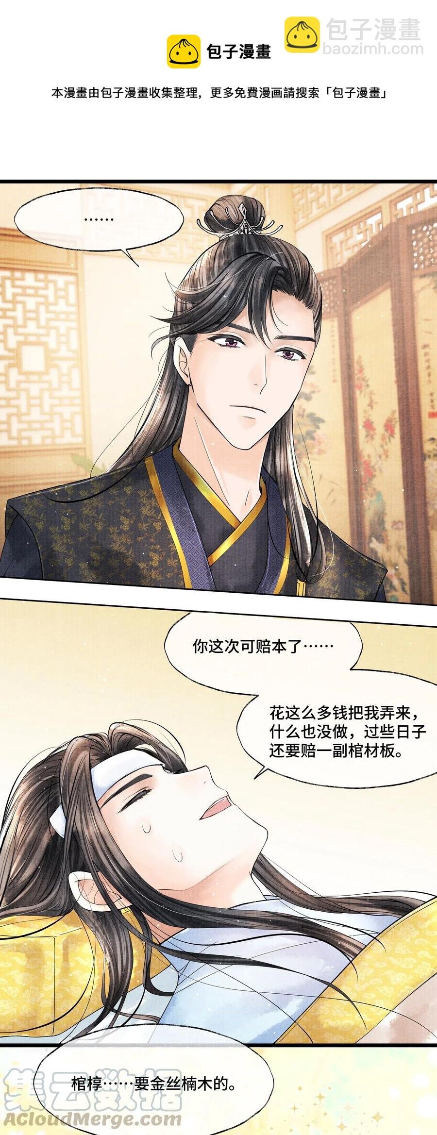 031 当时我也是这么个脏污样吗？