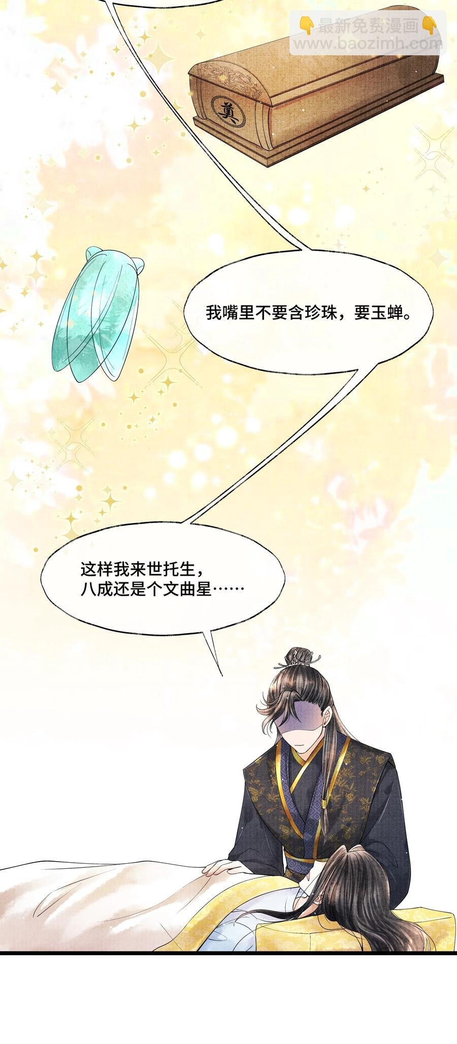 031 当时我也是这么个脏污样吗？