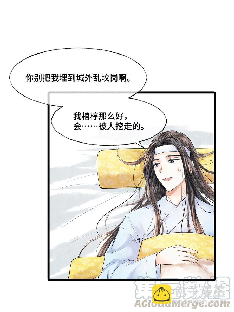 031 当时我也是这么个脏污样吗？