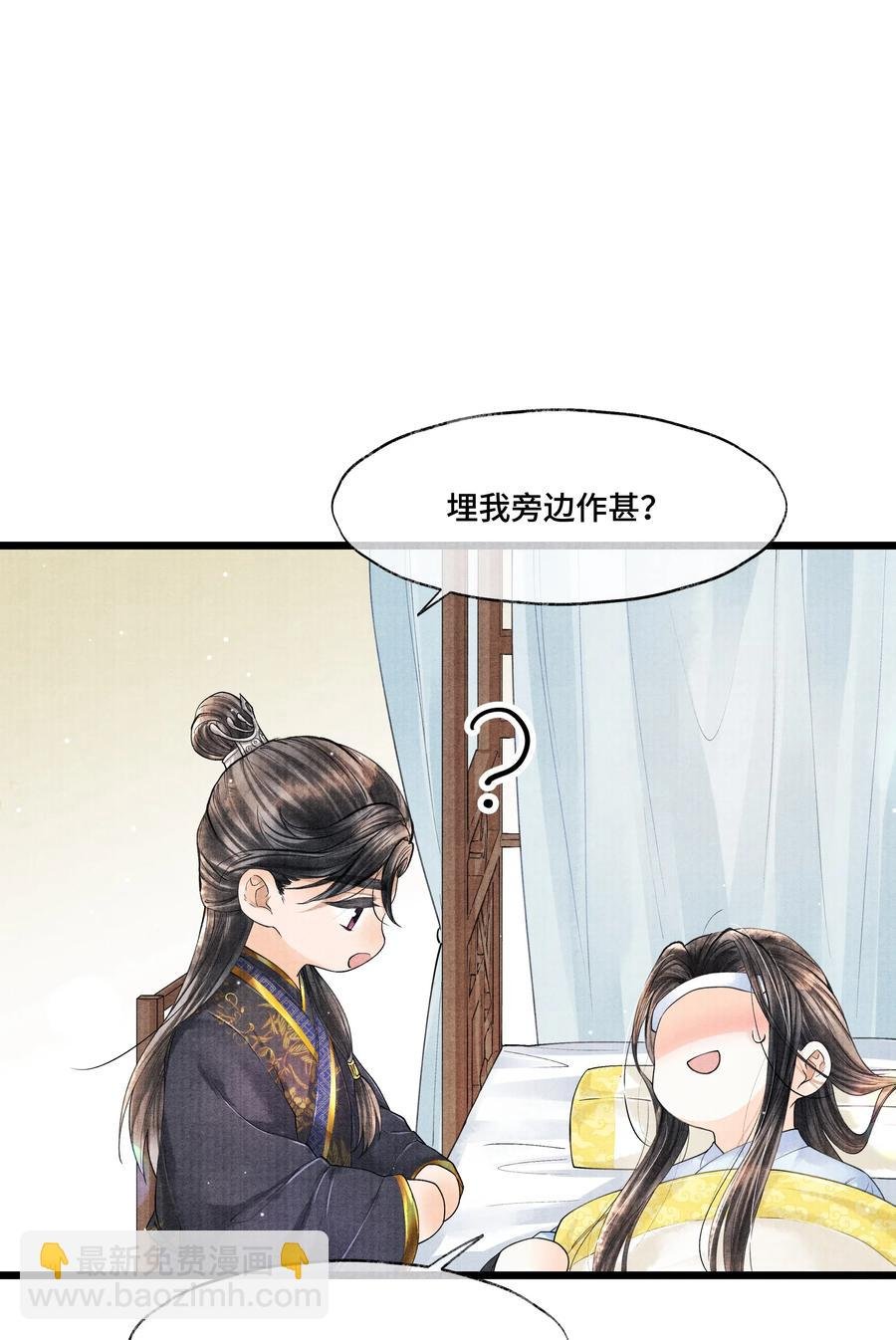 031 当时我也是这么个脏污样吗？