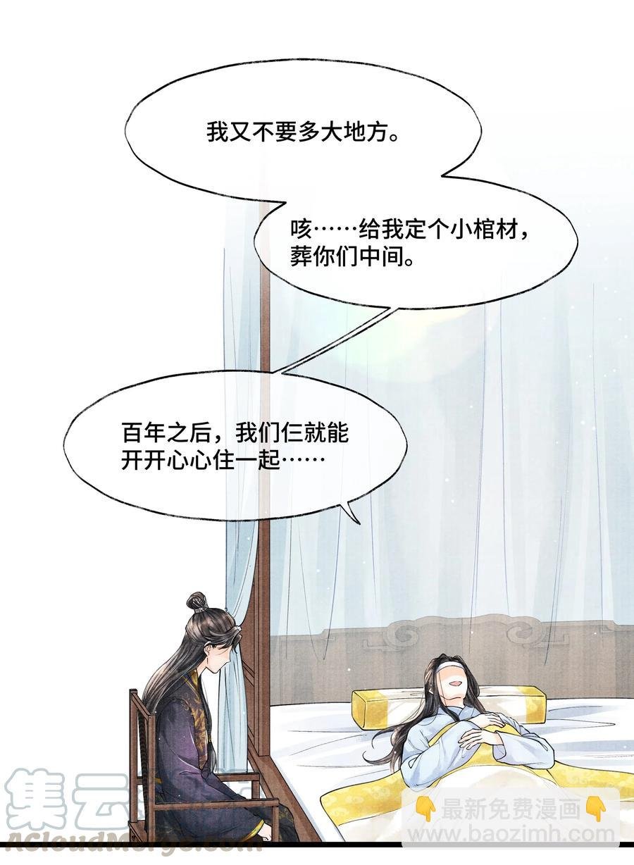 031 当时我也是这么个脏污样吗？