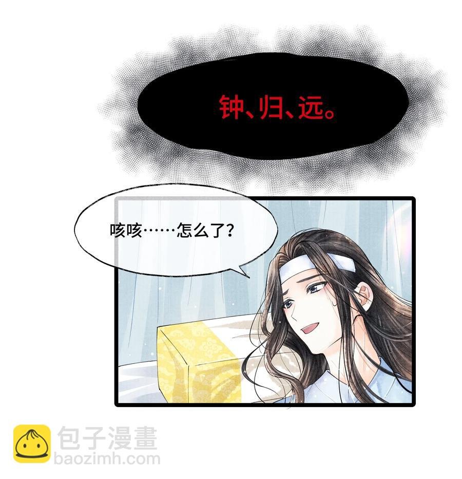031 当时我也是这么个脏污样吗？