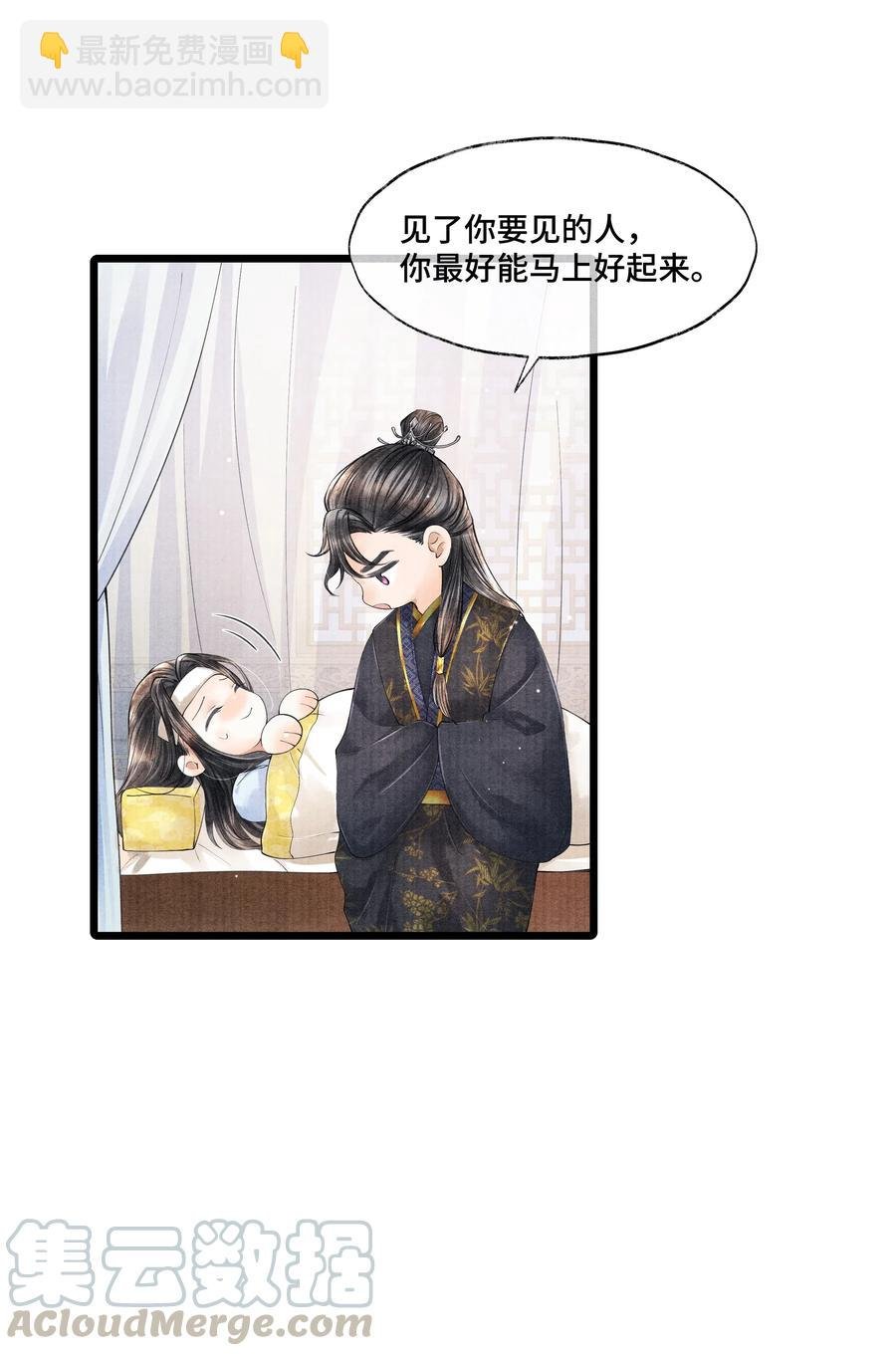 031 当时我也是这么个脏污样吗？