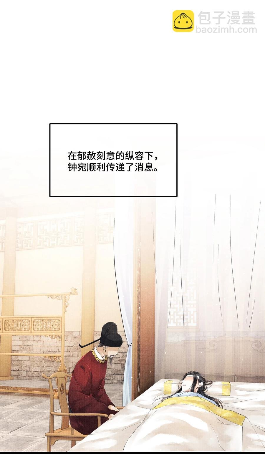 031 当时我也是这么个脏污样吗？