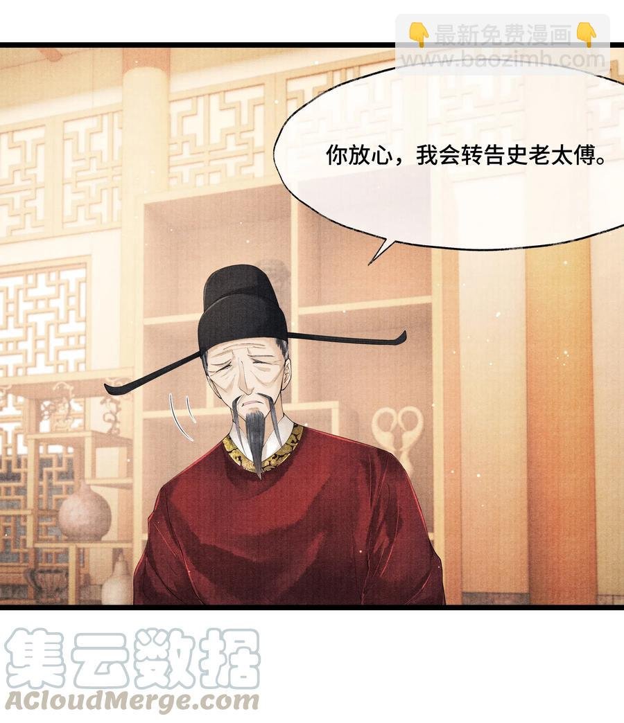 031 当时我也是这么个脏污样吗？