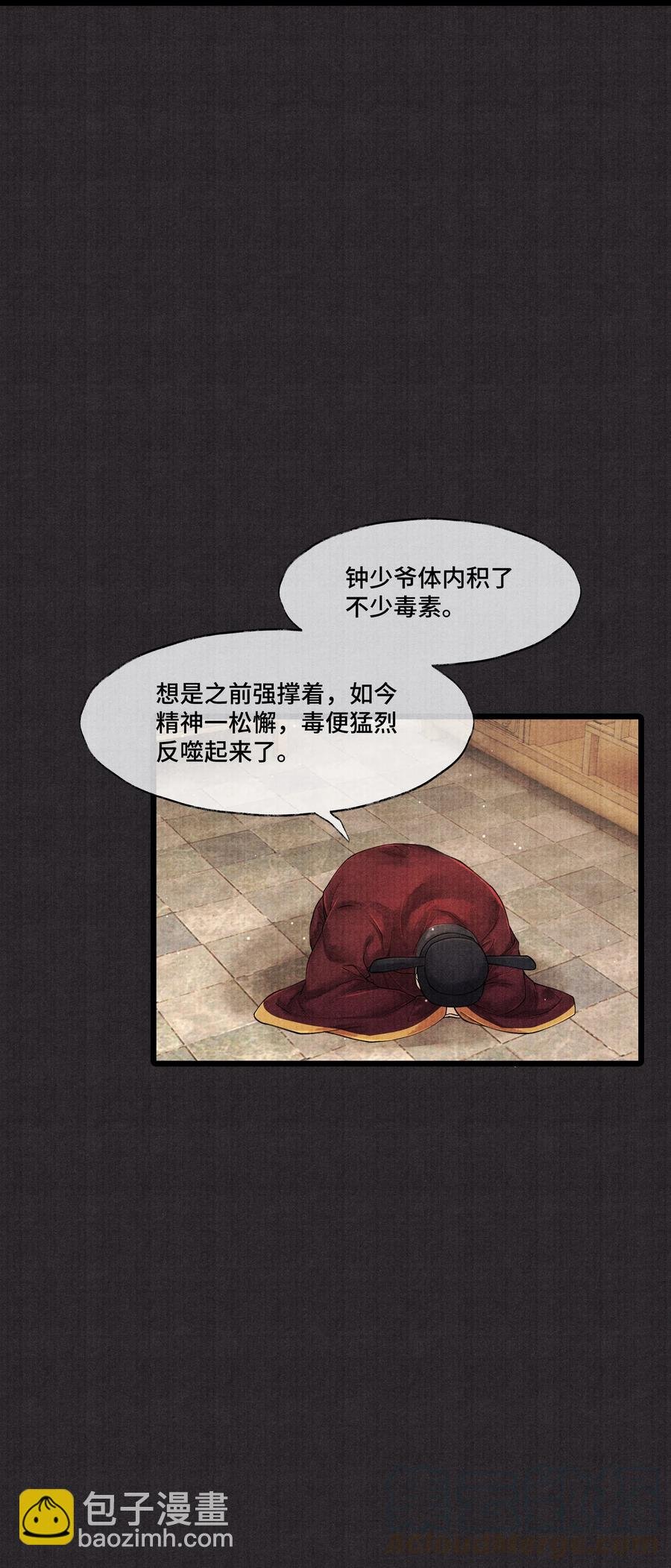 031 当时我也是这么个脏污样吗？