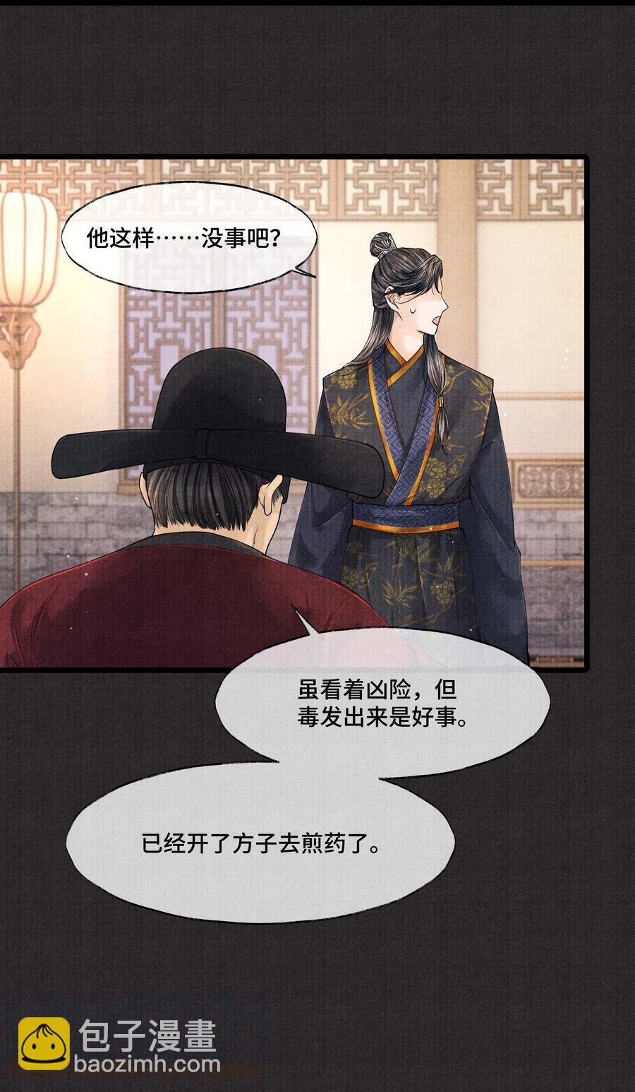 031 当时我也是这么个脏污样吗？