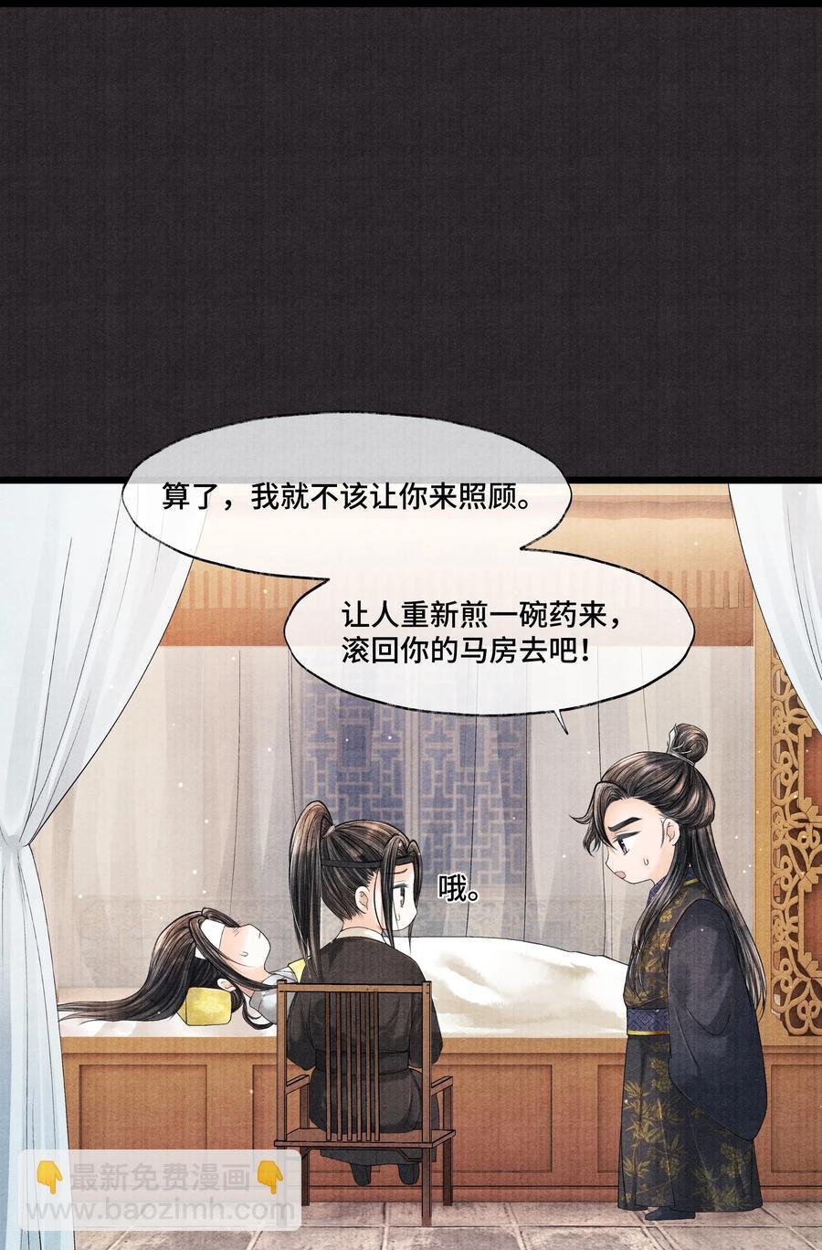 031 当时我也是这么个脏污样吗？