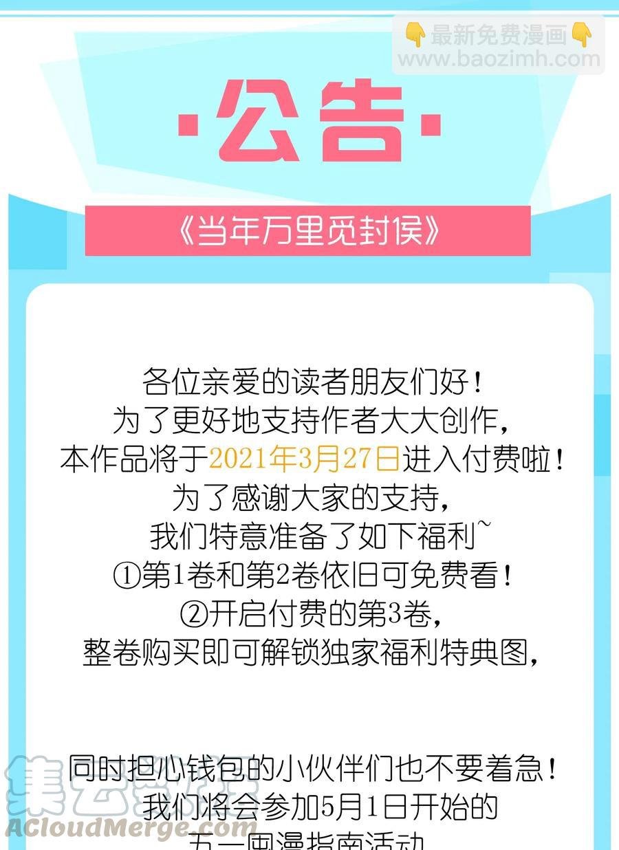 031 当时我也是这么个脏污样吗？
