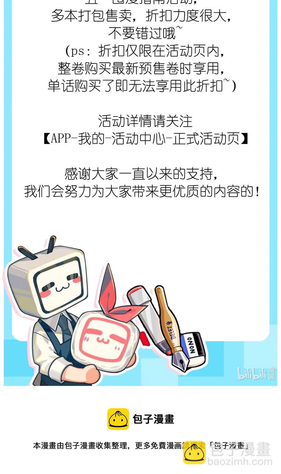 031 当时我也是这么个脏污样吗？