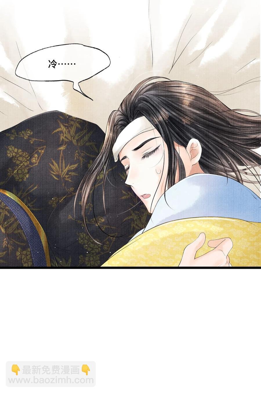 032 我怎么记得…钟少爷卖身契还在您手里呢？