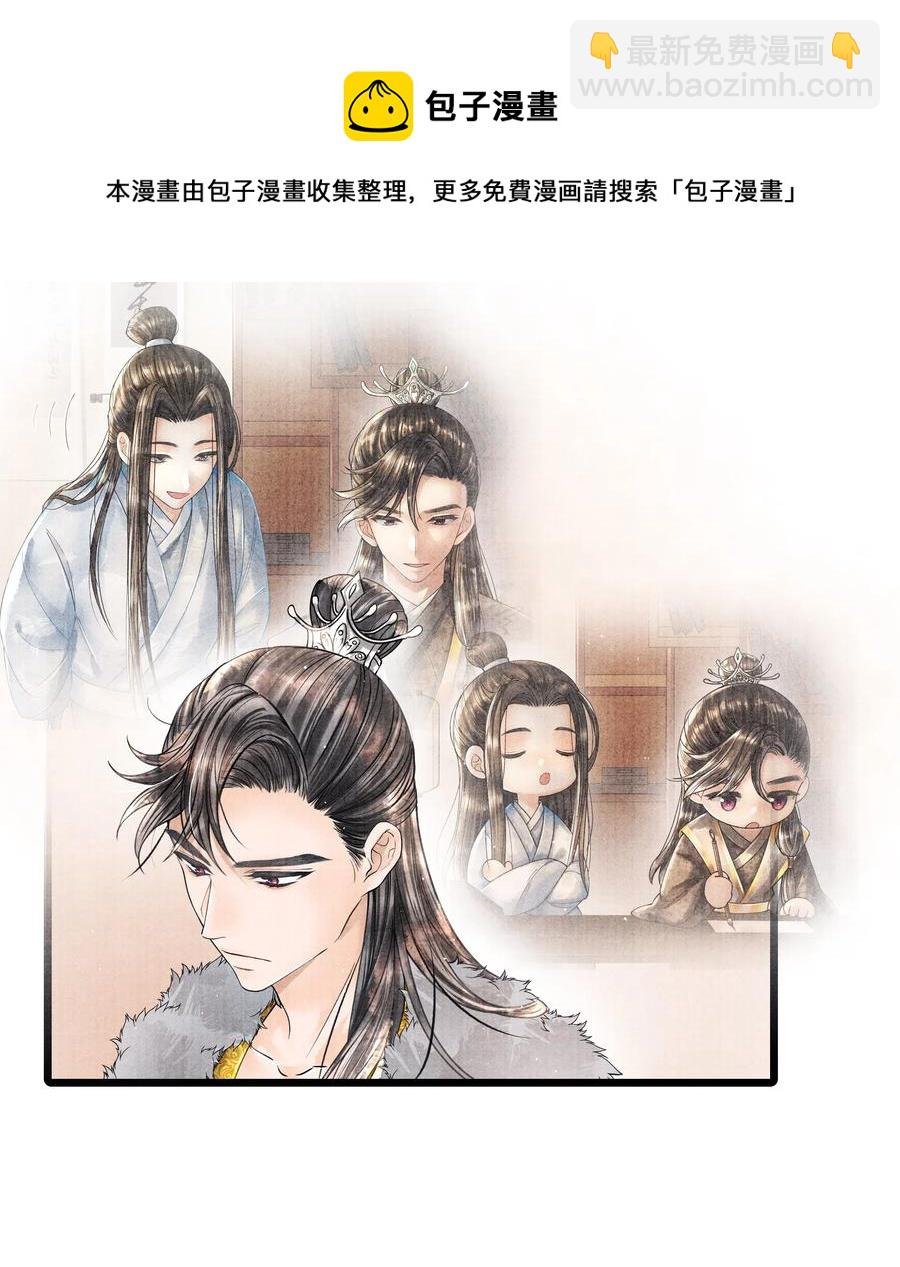 033 想要留在京中，竟这么难吗…