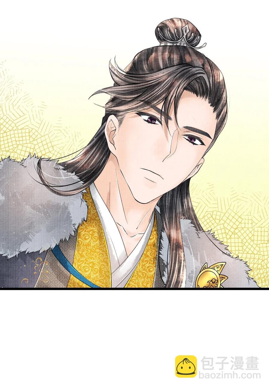 033 想要留在京中，竟这么难吗…