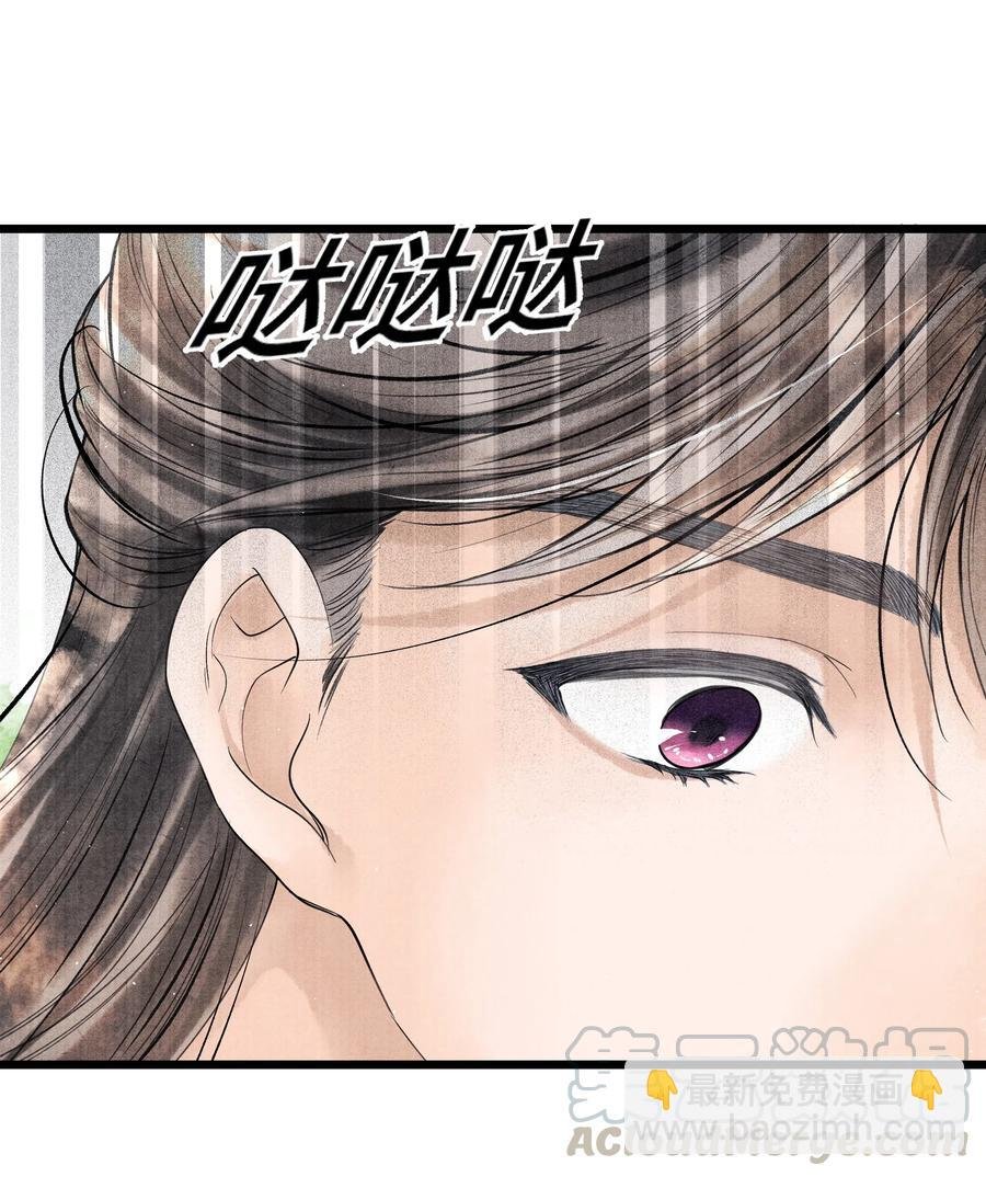 033 想要留在京中，竟这么难吗…