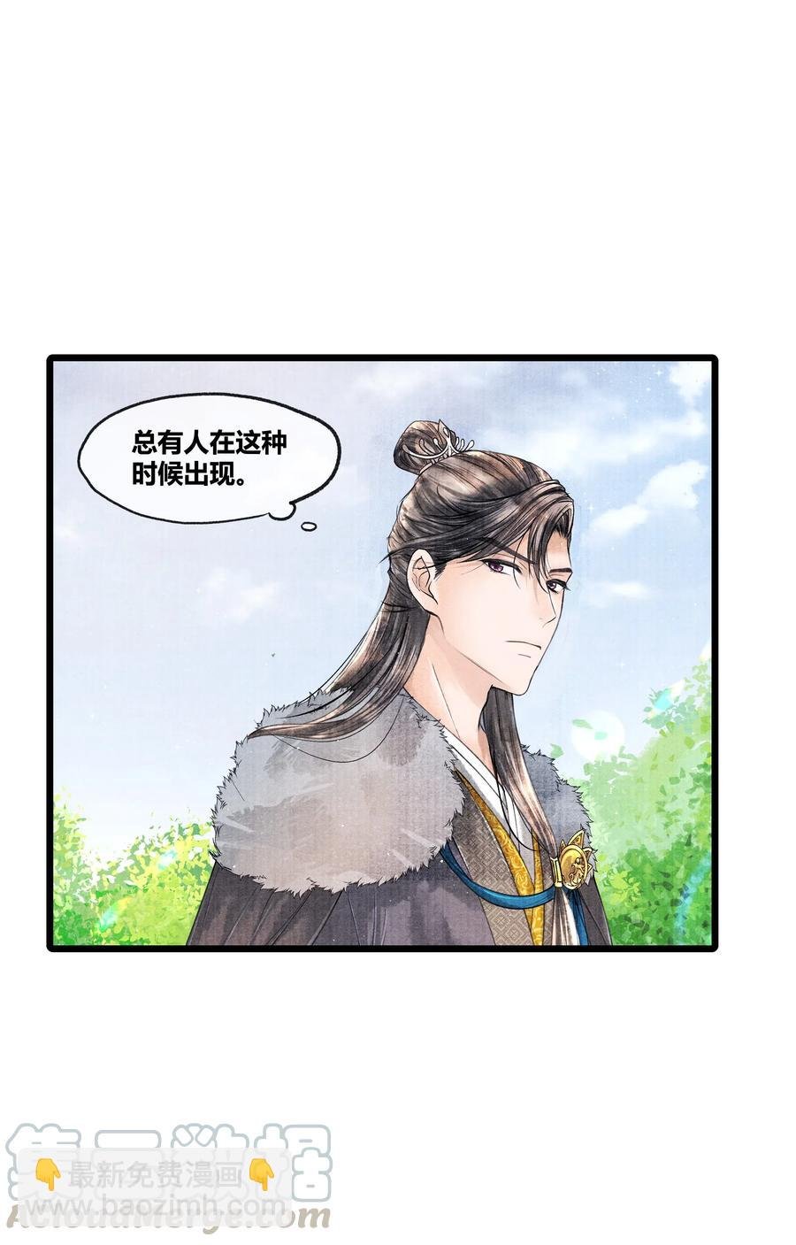 033 想要留在京中，竟这么难吗…