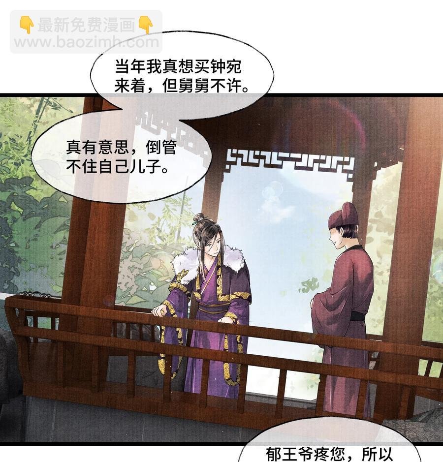 034 要死你自己你先死！