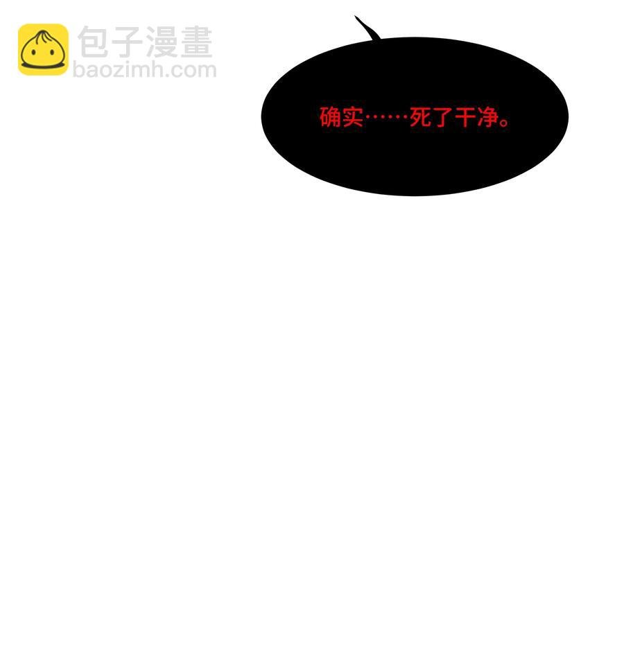 034 要死你自己你先死！