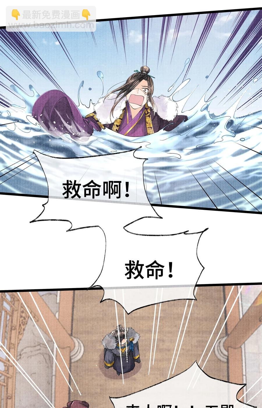 034 要死你自己你先死！